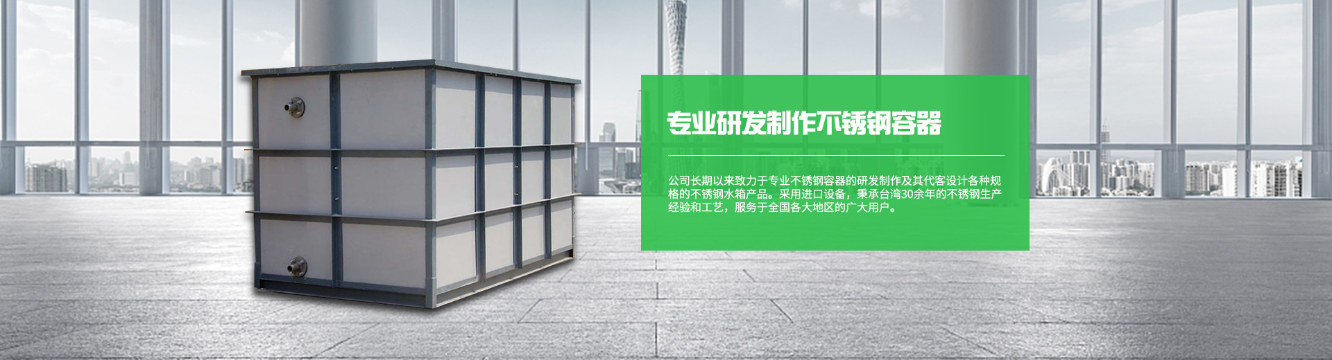 济宁冠腾工矿机械有限公司