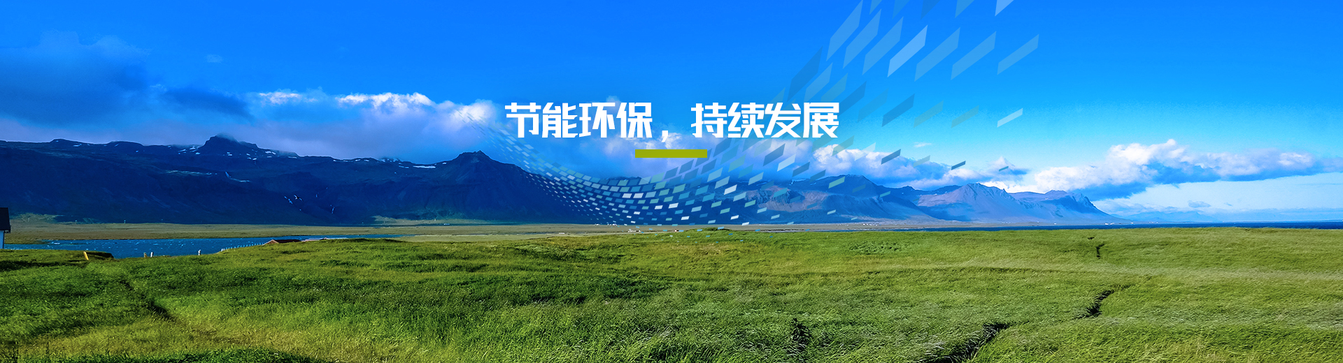 济宁冠腾工矿机械有限公司